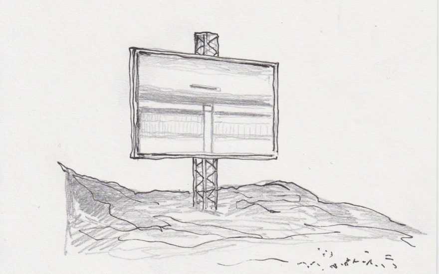 Asmund Havsteen-Mikkelsen, skitse til udstillingen i Kongegaarden.